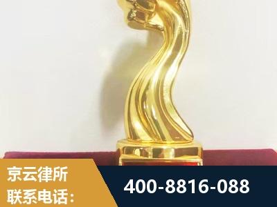 延安-企业厂房拆迁