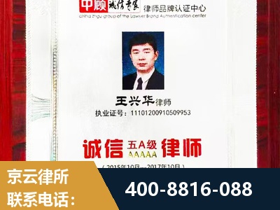 延安-婚姻房产