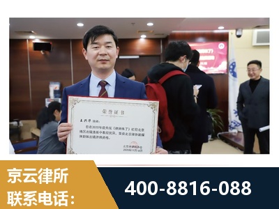 延安-强拆维权