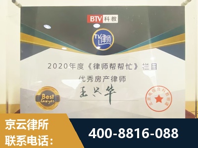 延安-房屋买卖
