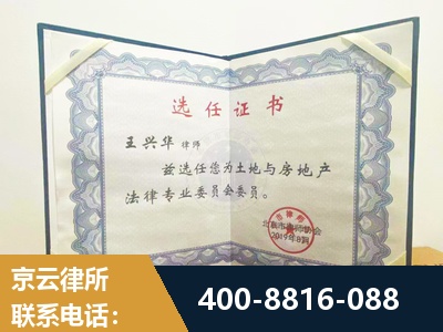 延安-遗产分割