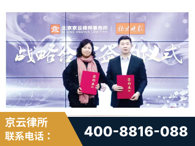 延安-与中部战区空军联合建立为兵法律服务工作站